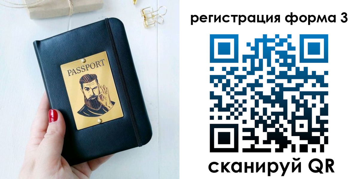 найти адрес прописки в Талице