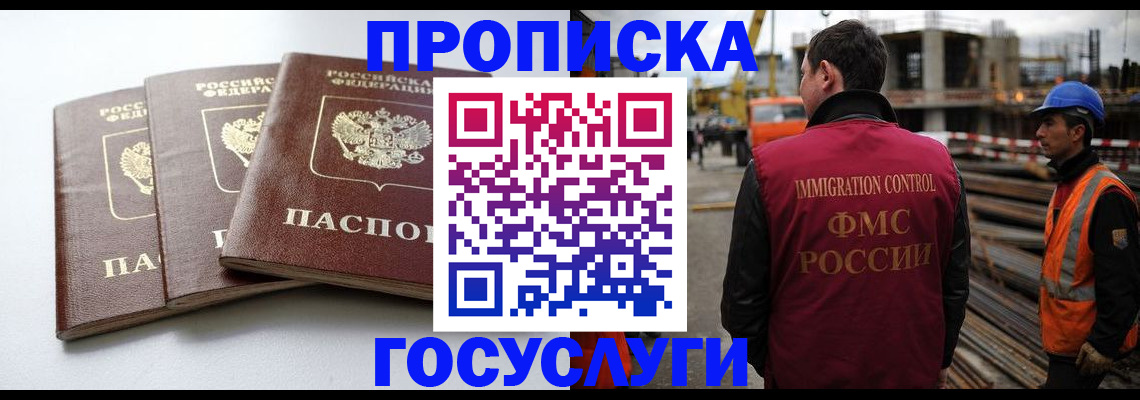 регистрация для дет. сада в Талице